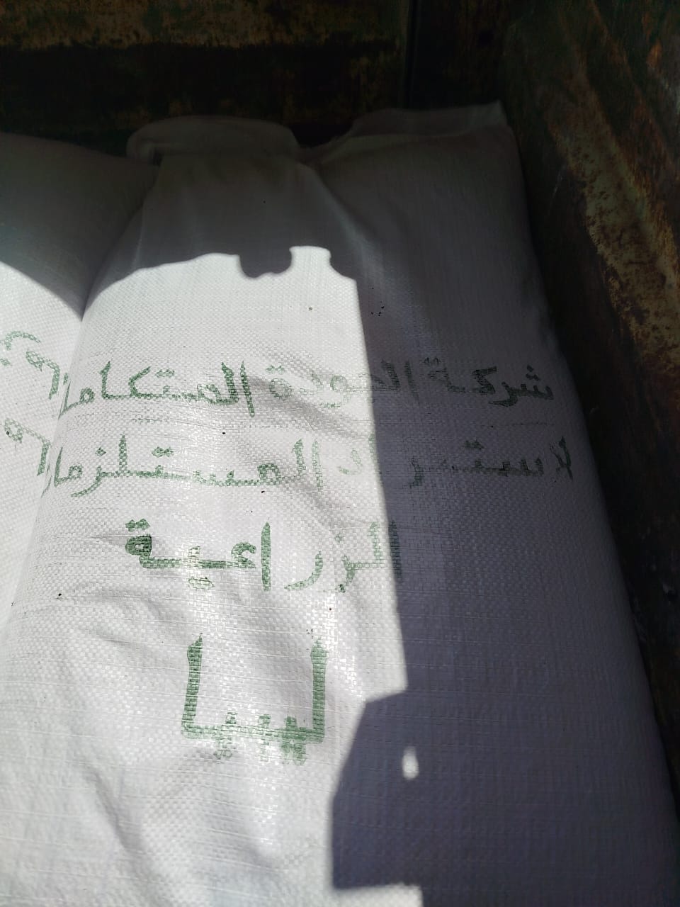 WhatsApp Image 2025-12-20 at 4.23.46 PM